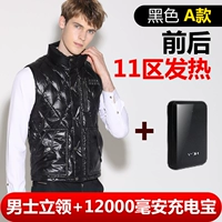 Мужская черная одежда в стиле А, 11 зон Fever