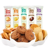 Японское бренд Bo Lu Mengci Biscuits Cocoa Butter Cream Biscuits около 45 г, в западном в стиле повседневные закуски