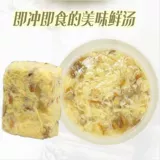 30 мешков бесплатной доставки Subo Wild Granus Soup 10 грамм свежих овощей суп FURONG для легкого супа быстрого питания быстро