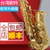 GOTHROCK Đài Loan Gothic E-Flat Alto Saxophone Dụng cụ thử nghiệm nhập cảnh cho người mới bắt đầu - Nhạc cụ phương Tây