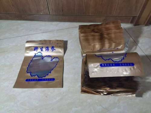 Wild Haicheng Plastic Packaging Bag, фунт залогов клиентов