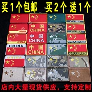 Flag Badge Thêu Magic Stick Trung Quốc Flag Jacket Armband Ba lô Sticker