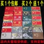 Flag Badge Thêu Magic Stick Trung Quốc Flag Jacket Armband Ba lô Sticker miếng dán che quần áo rách