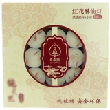 Zi Garden Tibetan Greath Crisis Light