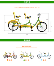 Двухместный / трехместный велосипед О'Витт тандем