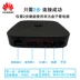 Full Netcom Huawei EC6108V9 Yue Box 4k Mạng TV Android HD Đặt Top Box Player WIFI