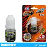 Audi, оригинальный йо-йо с аксессуарами, подшипник, смазочные материалы