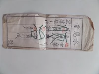 Во время периода Цяньлонга династии Цин, сумка для тренера Ченга Энданг была длинной: 30,2 см в ширину: 11,5 см.