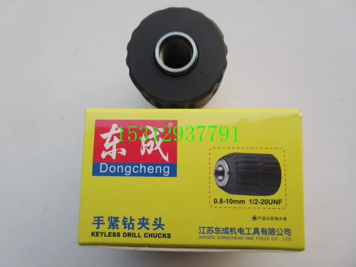 东成 Электрический пистолет с аксессуарами, фонарь, электродрель, 10мм, масштаб 1:2, 2-20