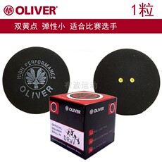 мяч для сквоша 德国品牌oliver奥立弗壁球蓝点红点单黄点双黄点初学壁球弹性大球