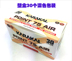 Anh lỗ thông hơi KARAKAL KA6043 điểm 75 không khí tay gel thấm mồ hôi cầm vợt cầu lông bộ cầu lông xịn Cầu lông