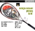 Dunlop Dunlop carbon đầy đủ nam giới và phụ nữ squash vợt PRO GT-X 773005 squash vợt