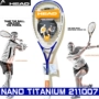 Hyde HEAD nam giới và phụ nữ người mới bắt đầu squash racket tường đào tạo shot để gửi squash carbon composite squash vợt vợt tennis wilson