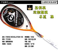 Chính hãng 2016 DUNLOP mới vợt squash Đặng Pu nam và nữ đầy đủ carbon Dunlop bắn tường 773185 vợt tennis head 275g