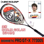 Dunlop Dunlop carbon đầy đủ nam giới và phụ nữ squash vợt PRO GT-X 773005 squash vợt