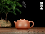 [茗 nồi gốm] Yixing Zisha nồi tinh khiết làm bằng tay trà gia đình thiết lập ban đầu mỏ xuống dốc bùn rộng miệng đá muỗng