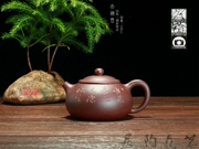 [茗 nồi gốm] Yixing Zisha nồi tinh khiết làm bằng tay bộ trà hộ gia đình điều chỉnh quặng cát bùn màu tím may mắn 240cc