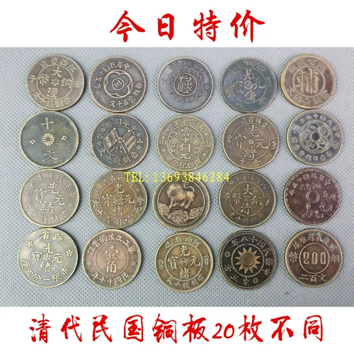 Антикварные бронзовые медные монеты, диаметр 28мм, 28mm