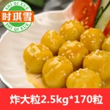 Shi Qixue Sihai Жареные большие рыбные шарики Рыбные шарики карри Жареные рыбные шарики в гонконгском стиле Около 180 Одэн Полная коробка Бесплатная доставка