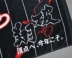Nhật Bản NPB Bóng chày Chiba Đội bóng Đại dương Rhodes người hâm mộ kỷ niệm khăn bông thể thao sáng tạo phá vỡ - Bóng chày