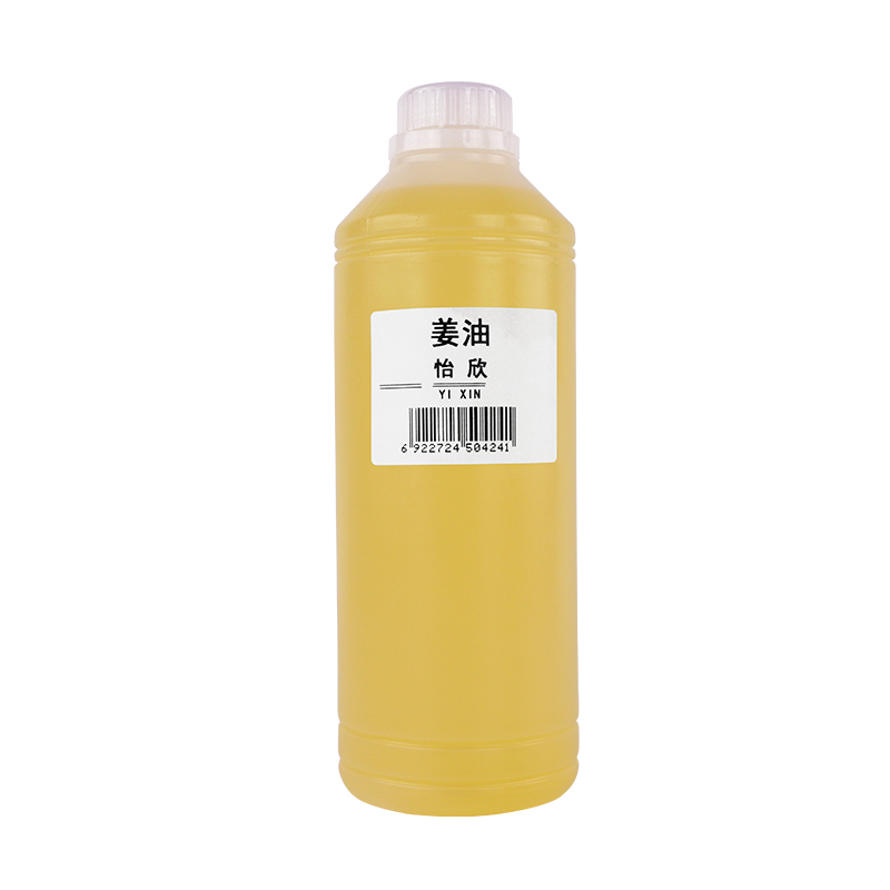 生姜按摩油精油肩颈腰刮痧老姜油推拿开背