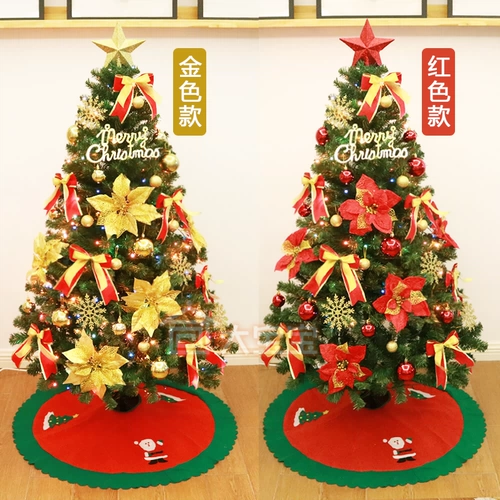 Елочные украшения 1,5 метра 1,8 метра 2,1 метра 3 метра 4 метра Золотая елочная упаковка украшения дома