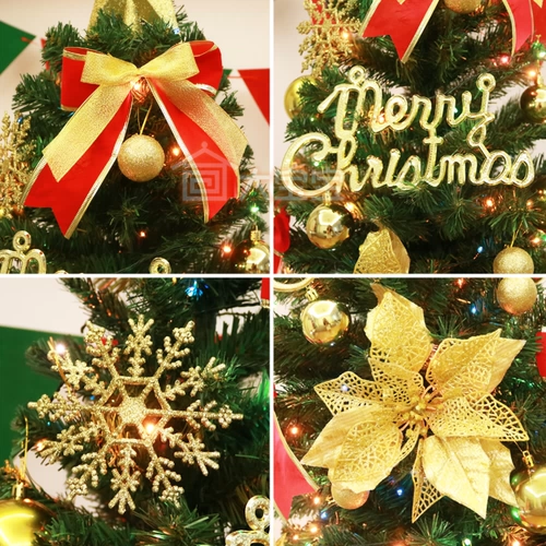 Елочные украшения 1,5 метра 1,8 метра 2,1 метра 3 метра 4 метра Золотая елочная упаковка украшения дома