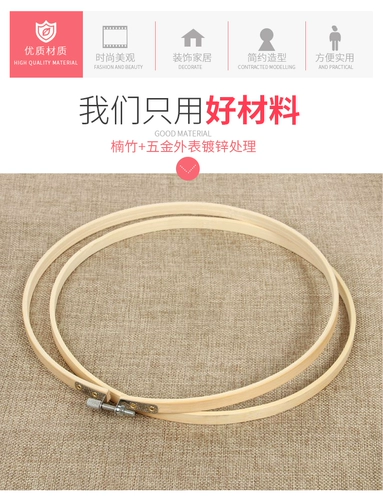 Вышивка ручной работы ручной работы ручной работы DIY Bamboo Strate Bamboo Bamboo Ретро вышивка рамки тканевая вышивка для эластичной вышивки.