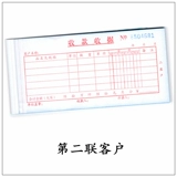心语 Erlian Carbon -Free Re -Writing