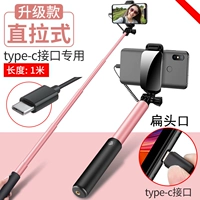 Oppo Reno4 Pro Selfie Rod Find x2 Pro мобильный телефон типа C плоская голова gate Ace2 Выделенный 3-строчный контроль