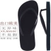 Xuất khẩu flip-flops nữ thời trang mùa hè mặc dép kích thước lớn 41-43 đáy phẳng cá tính mới non-slip bãi biển pinch giày sandal nữ biti's Dép