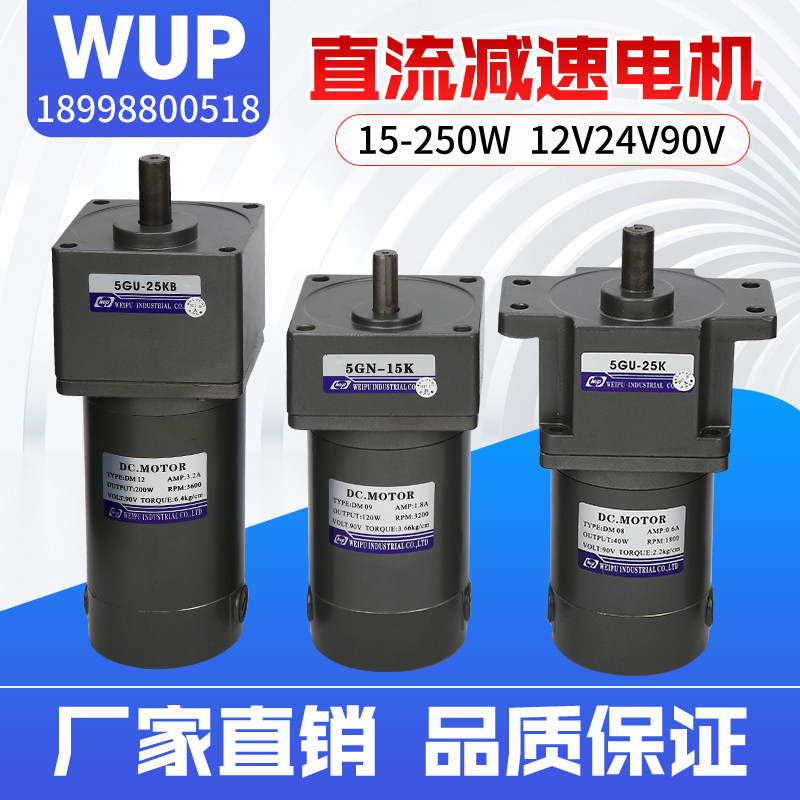 揭秘直流电机在工业制造中的应用