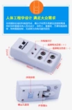 Батарея с зарядкой, универсальное квадратное зарядное устройство, 9v