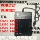 USB Four -Slot Single -control Courier Seat зарядка (04U)