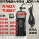USB -единичная линия зарядки сиденья слота (05U)