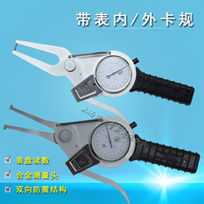 Кронциркуль 威海带表内卡规15-35-55-75-95外卡钳表 卡表外沟槽内孔内卡规