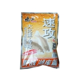 Старая призрачная приманка приманка золотая версия Fast Attack 2#приманка Fast Attack 3#Fishy Fragrance Madness Fast Attack Field Battle Lake Глава библиотека