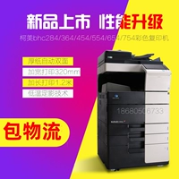 Цветовая копира Kumi 754/654 A3 Printing Copy All -IN -Один коммерческий офис толстые бумажные лазерные сканирования