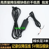 Xe vôn kế sửa đổi điện xe hơi thuốc lá nhẹ hơn ổ cắm lắp ráp 12V kép USB xe sạc xe cài đặt sạc xe - Âm thanh xe hơi / Xe điện tử