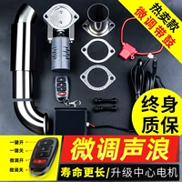 C Модель тонкой -подключенный к ремонту электрического клапана барабан