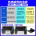 	các loại gạt máy in Ruy băng máy in deli DL-888t DL-999t DL-888TW hiệu quả Ruy băng nhựa hỗn hợp dựa trên sáp linh kiện máy fax Phụ kiện máy in