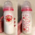 Nhật Bản nhập khẩu mua bánh mì Superman bé baby bình sữa cỡ nòng silicon chống nóng nhiệt chống đầy hơi - Thức ăn-chai và các mặt hàng tương đối bình sữa hegen Thức ăn-chai và các mặt hàng tương đối