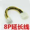 Товары от 天威龙电脑配件批发