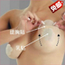 [Bài miễn phí] nâng ngực dán trên dán vú chống võng trên nâng ngực dán kết hợp areola lụa dán núm vú Nắp núm vú