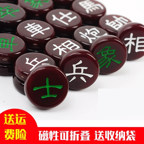 Большая магнитная китайская детская складная стратегическая игра, магнитный переносной комплект для школьников для взрослых