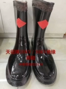 Tianzheng thương hiệu 20KV30kv cách nhiệt ủng mưa cao su điện thợ giày bảo hiểm lao động nhà sản xuất giày mưa giá sốc