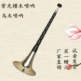 Высококлассные музыкальные инструменты для детей и взрослых для начинающих, маленький медный громкоговоритель, полный комплект