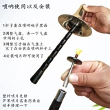 Высококлассные музыкальные инструменты для детей и взрослых для начинающих, маленький медный громкоговоритель, полный комплект