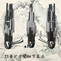 21 Spring Apinet Shengsheng Plating Tube Bambool True Colors