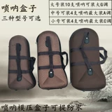 Коробка, музыкальные инструменты, профессиональная портативная упаковка, 10 шт